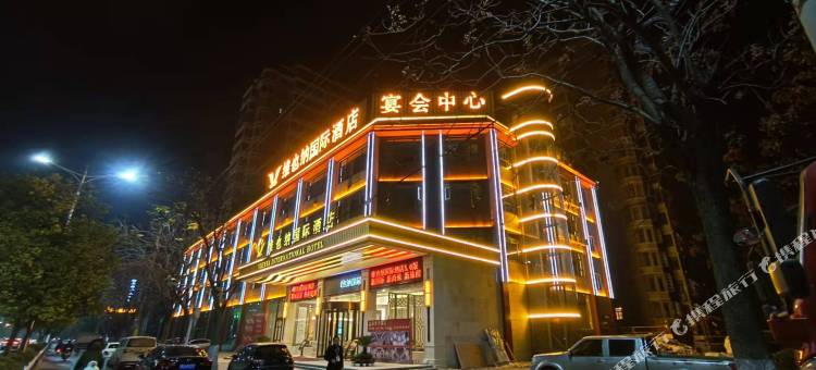 维也纳国际酒店(鄂州高铁站市民中心店)图片