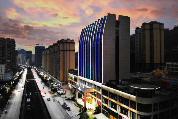 务川世纪大酒店预订价格,联系电话位置地址【携程酒店】