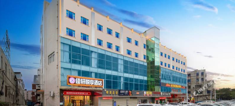 佳轩悦享酒店(东莞塘厦平山亨达生活广场店)图片