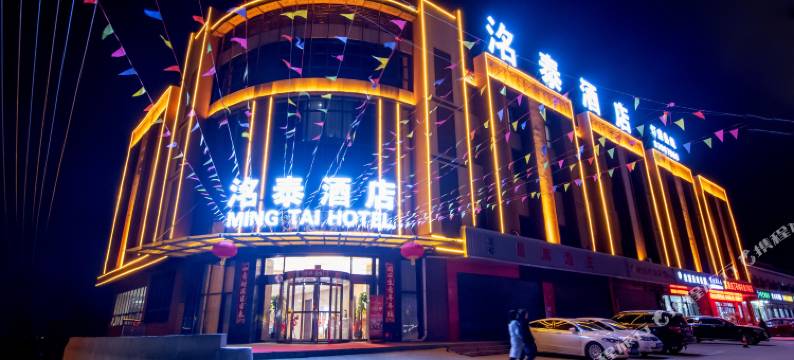 临潼洺泰酒店(鹦鹉寺公园地铁站店)图片
