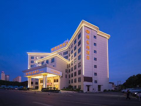 维也纳酒店（襄阳钻石大道二汽店）外景图