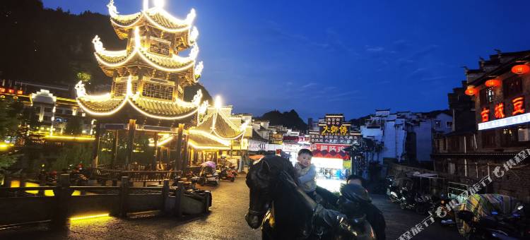凌云.Villa私享景观美宿(镇远古城店)图片