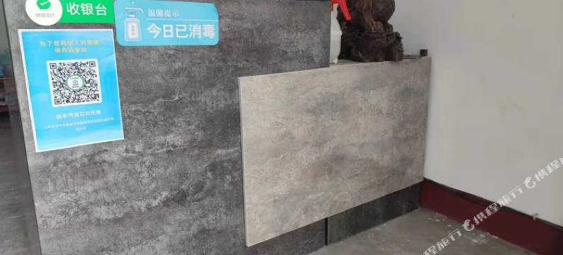 曲阜遇见客栈图片