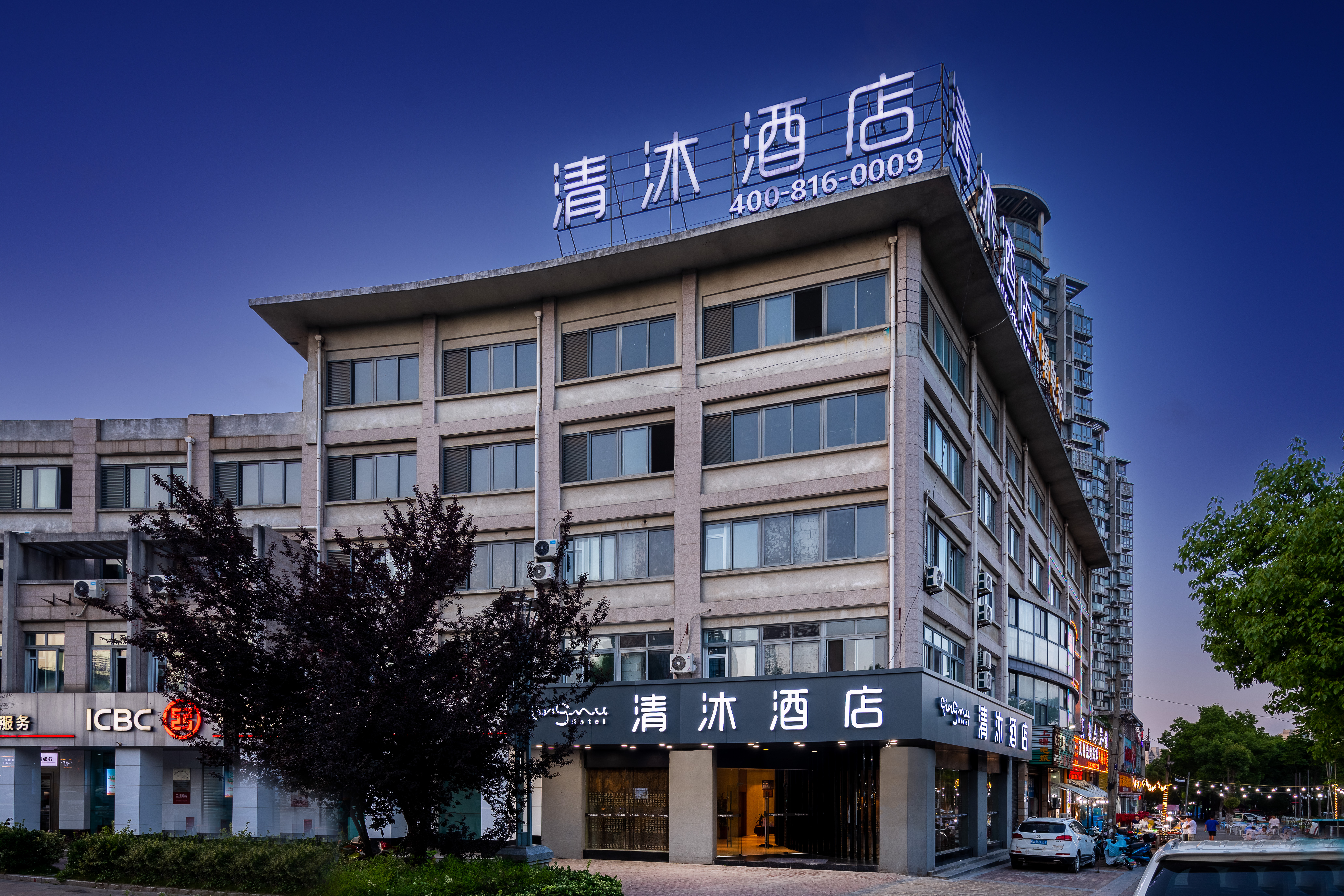 清沐酒店(巢湖长江东路万达广场店)