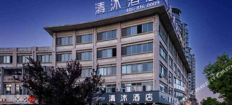 清沐酒店(巢湖长江东路万达广场店)图片
