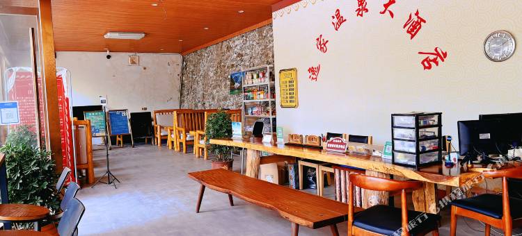 海螺沟逸家温泉酒店图片