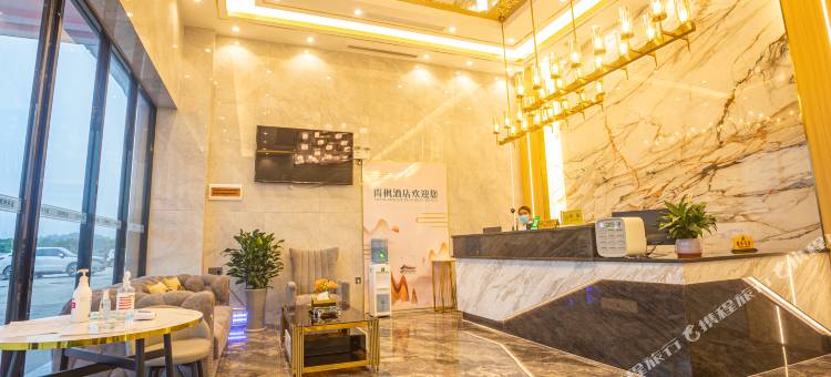 肇庆尚枫酒店(金利收费站店)图片