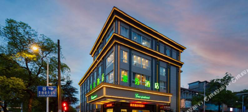 乘务酒店(陶溪川创意广场雕塑瓷厂店)图片