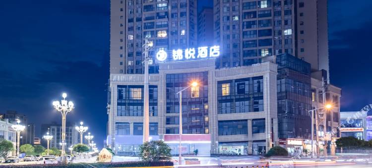 锦悦酒店(南部县政府店)图片