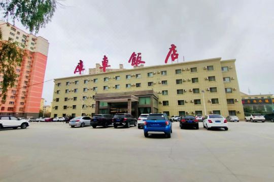 库车饭店(三星楼)预订价格,联系电话位置地址【携程酒店】