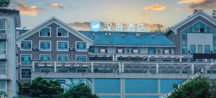 汉庭酒店(都江堰店)图片