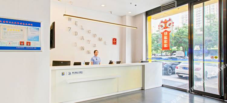 7天连锁酒店(太原南站店)图片