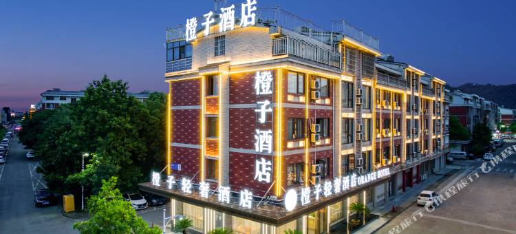 橙子轻奢IMAX影院酒店(义乌机场高铁站店)图片