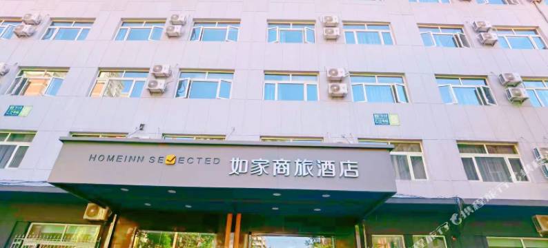 如家商旅酒店(北京德胜门外大街店)图片