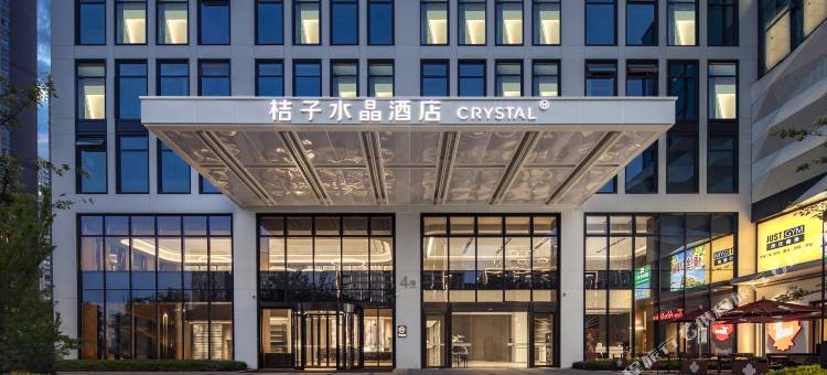 杭州滨江宝龙城桔子水晶酒店图片