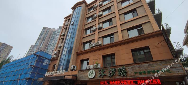 大连四季时尚主题酒店图片