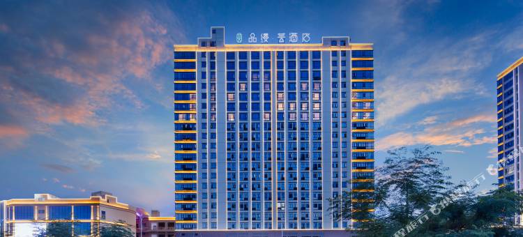 品缦芸酒店(祁阳高铁站市政府店)图片