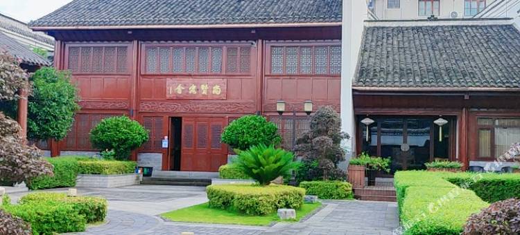 洪江市尚贤客舍图片