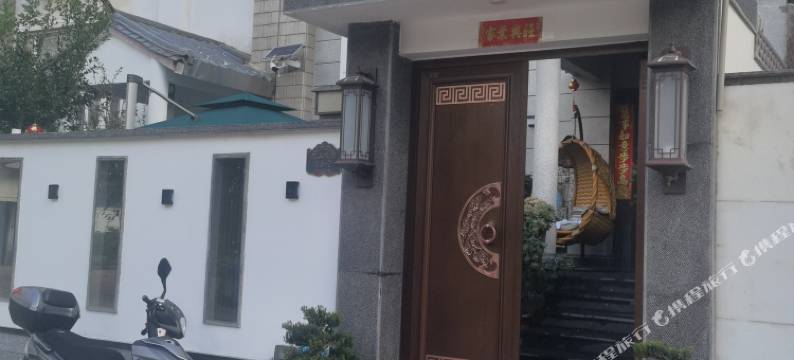 大理心居寒舍客栈图片