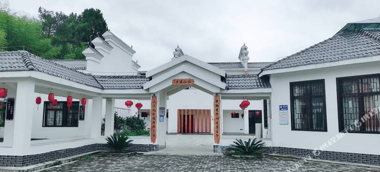 十里红杜鹃农庄(八卦脑景区店)图片