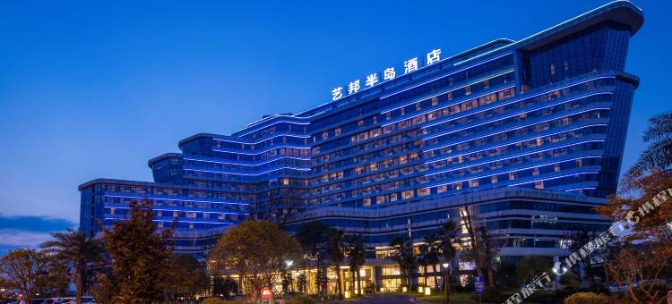 武宁艺邦半岛酒店图片