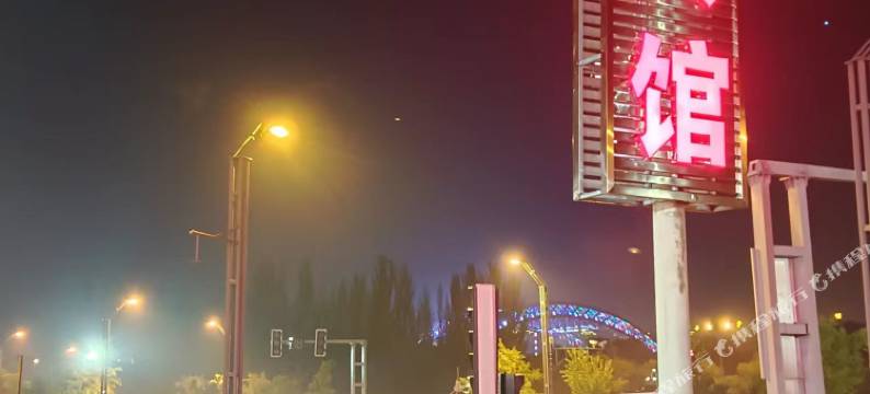 银伦宾馆(大同古城店)图片