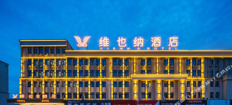 维也纳酒店(明光星光商贸城店)图片