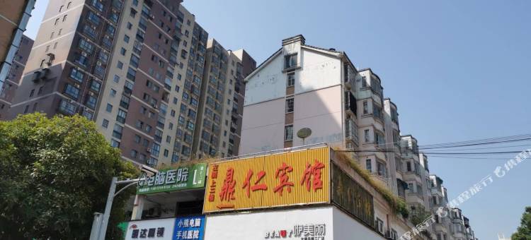 长沙鼎仁宾馆(龙湖铂金岛茶子山地铁站店)图片