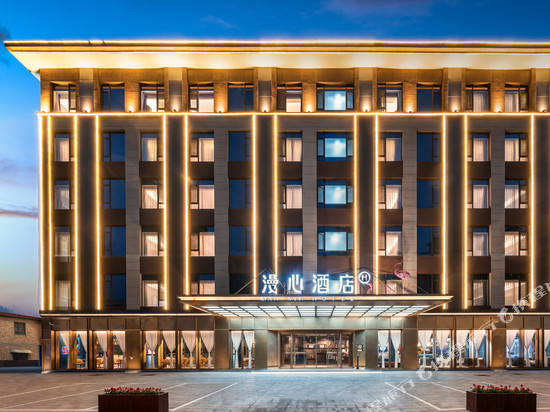 临汾西站漫心酒店
