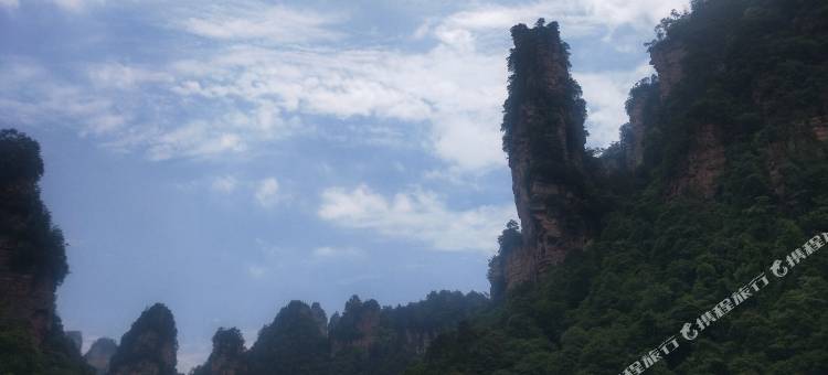 山水居民宿(张家界国家森林公园店)图片