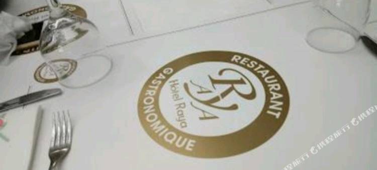 提希拉亚酒店(Hotel Raya Tichy)图片