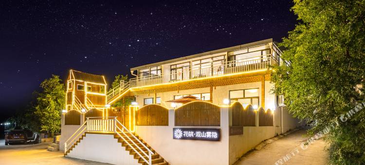 观山雾隐民宿(雁栖湖红螺寺店)图片