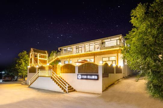 观山雾隐民宿(雁栖湖红螺寺店)