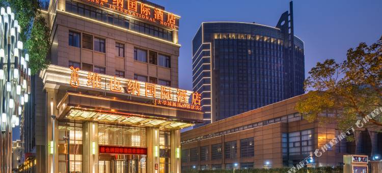 维也纳国际酒店(苏州大学城越溪地铁站店)图片