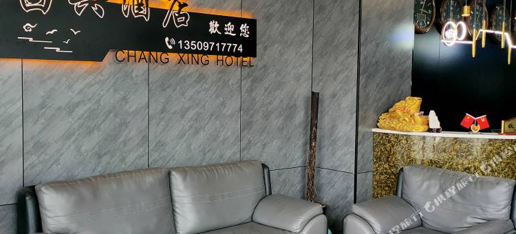 太原昌兴酒店(龙兴街地铁站白求恩医院店)图片