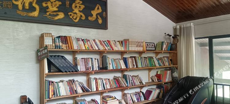 明月山灵泉精舍艺术民宿图片