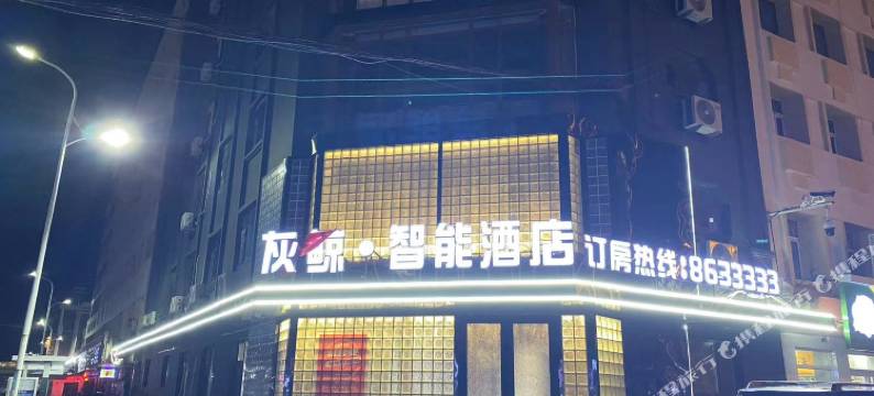 灰鲸·智能酒店图片