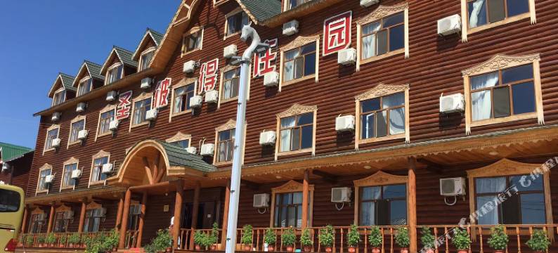 额尔古纳圣彼得庄园图片