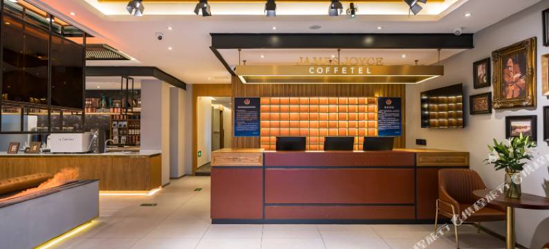 喆啡酒店(北京怀柔万达广场店)图片