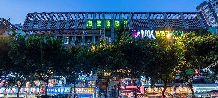 海友酒店(成都西站羊犀立交店)图片