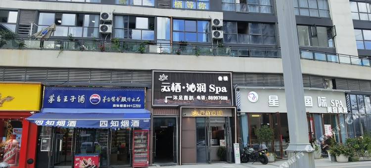 月光林地电竞民宿图片