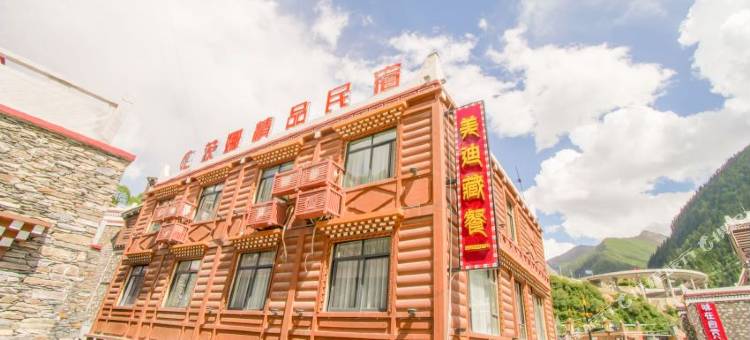 四姑娘山茨娜精品民宿(四姑娘山景区店)图片