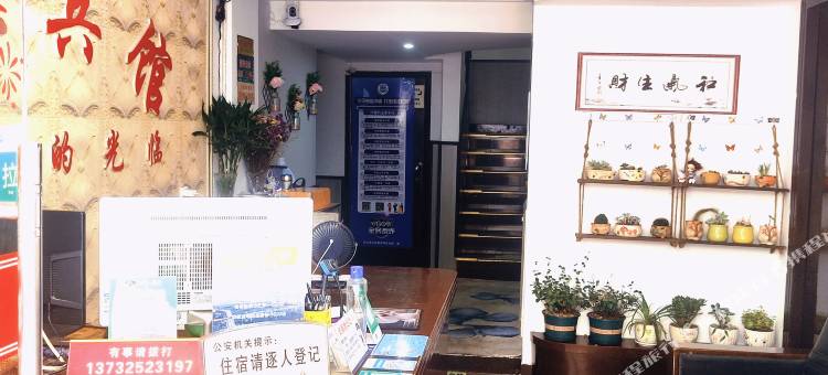 舟山金益宾馆图片