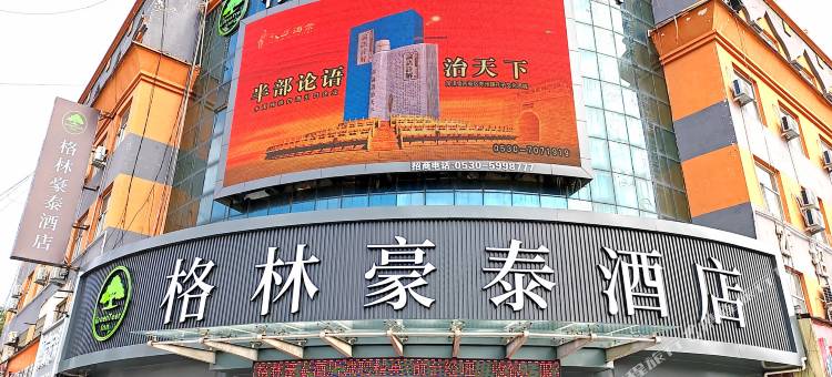 格林豪泰酒店(曹县南湖公园店)图片