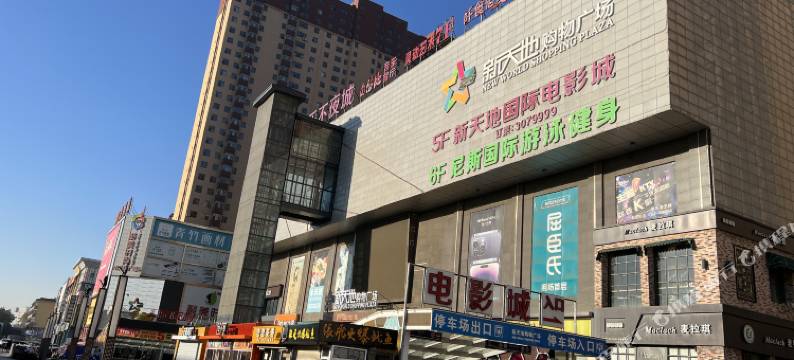 怀仁U嘉轻居酒店图片