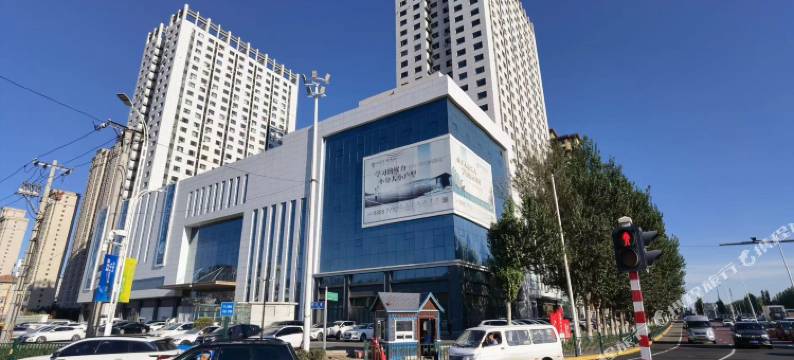 秋果民宿(哈尔滨冰雪大世界融创乐园店)图片