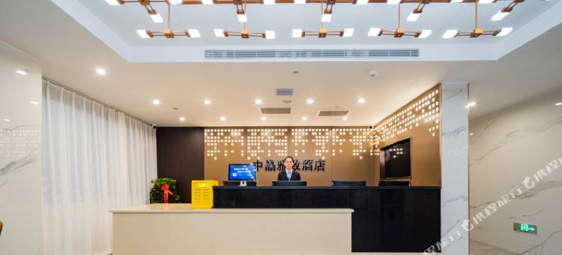 中晶雅致酒店(西安明城墙火车站地铁站店)图片