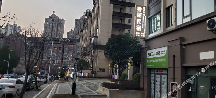 秀丽民宿(贵阳北站店)图片