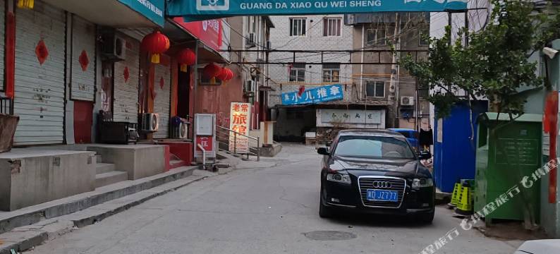 邯郸老常旅馆图片