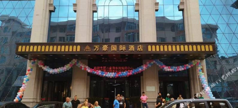 珲春日租民宿图片